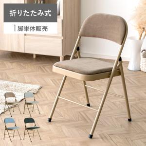 イケア（IKEA） 【IKEA】TERJE/テリエ 折りたたみチェア ブラック