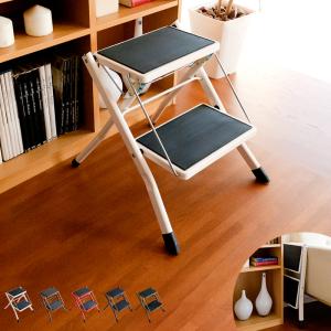踏み台 ステップ台 折りたたみ 折り畳み スツール 脚立 おしゃれ 2段 ステップスツール ステップ踏み台 昇降台 シンプル 花台 スチール 送料無料
