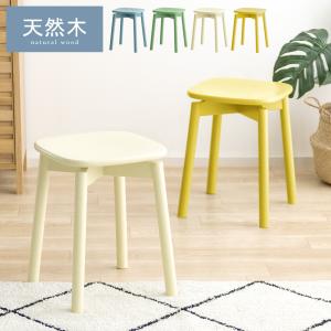 スツール 木製 丸 椅子 おしゃれ スタッキングスツール 収納 青 ブルー