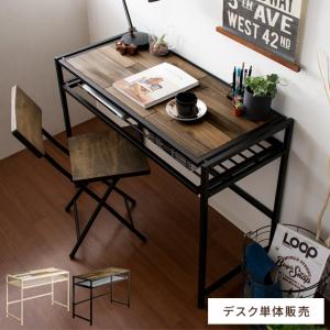 パソコンデスク デスク 机 おしゃれ 棚付き 収...の商品画像
