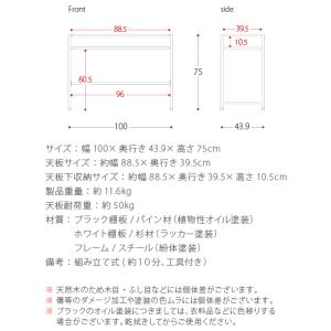 パソコンデスク デスク 机 おしゃれ 棚付き ...の詳細画像5