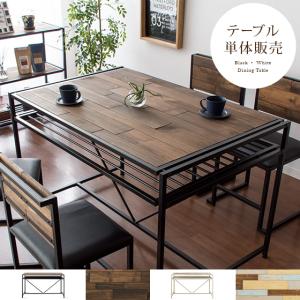 ダイニングテーブル おしゃれ 4人用 単品 北欧 120cm幅 長方形 モダン 木製 ブルックリン インダストリアル カフェテーブル 食卓テーブル