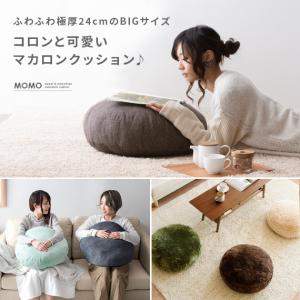 クッション おしゃれ フロアクッション 座布団...の詳細画像1