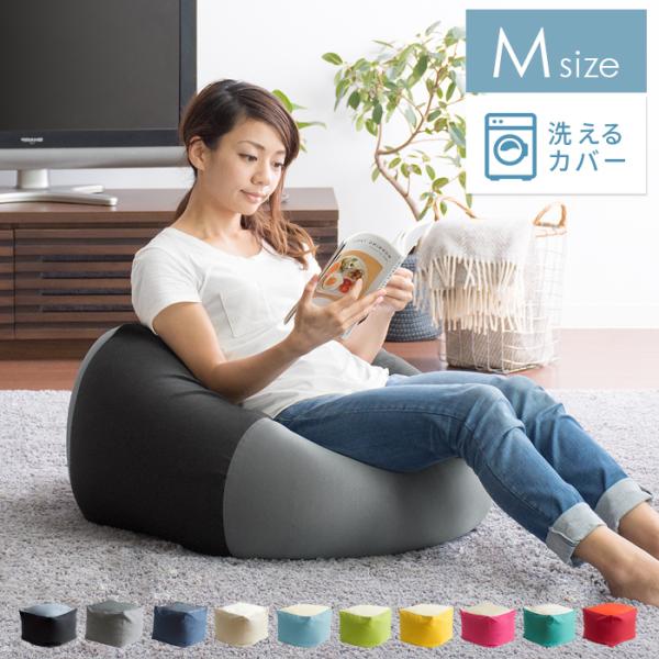 ビーズクッション 大きい おしゃれ ソファ 洗えるカバー 日本製 フロアクッション ビーズソファ 一...