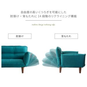 ソファー ソファ 2人掛け リクライニング ロ...の詳細画像2