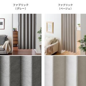 アコーディオンドア アコーディオンカーテン つ...の詳細画像1