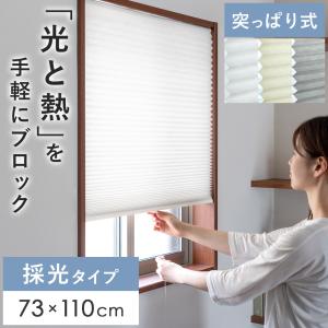 イケア（IKEA） プリーツブラインド ホワイト 白 90x190cm d40242281