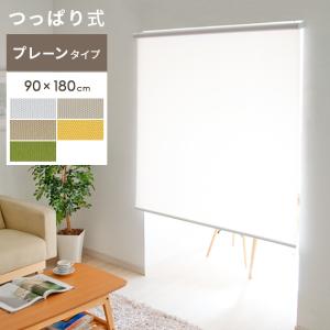 【新品未使用】ロールスクリーン ロールカーテン 間仕切り 111×245 フルネス（Fullness） ロールスクリーン つっぱり 既成 間仕切り