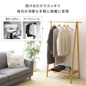 ハンガーラック おしゃれ スリム 木製 コート...の詳細画像5