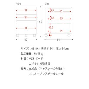 キャビネット 収納 引き出し 収納 おしゃれ ...の詳細画像2