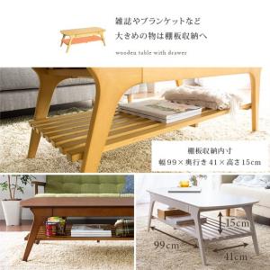 テーブル ローテーブル リビングテーブル セン...の詳細画像5