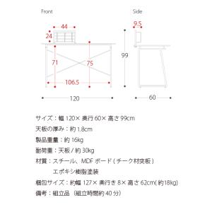 パソコンデスク 120cm おしゃれ シンプル...の詳細画像2