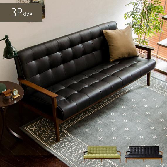 ソファー ソファ 3人掛け おしゃれ 三人掛けソファ レザー 合皮 ローソファー リビングソファー ...