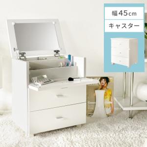 HAGiHARA（萩原） コスメボックス 大容量 ドレッサー 3面鏡付き