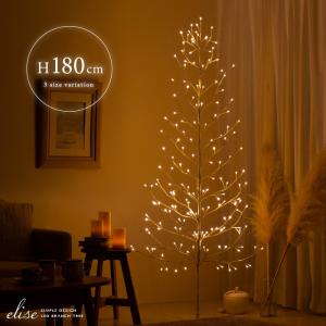 クリスマスツリー 北欧 180cm ブランチツリー led ライト イルミネーション おしゃれ 枝 ツリー 白 ホワイト 室内 屋内 シンプル かわいい Xmas ツリー｜air-r