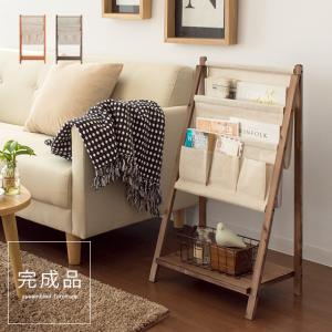 マガジンラック 木製 おしゃれ ラック 収納 棚 ディスプレイラック