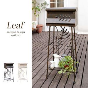 ポスト 郵便ポスト スタンドポスト シルエットポスト ガーデンポスト おしゃれ ポスト 郵便受け