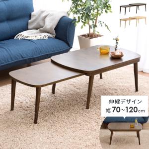 テーブル おしゃれ ローテーブルセンターテーブル リビングテーブル