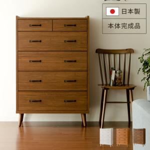 チェスト 木製 おしゃれ 完成品 日本製 ローチェスト リビング チェスト 木製 おしゃれ 完成品 日本製 ローチェスト リビング