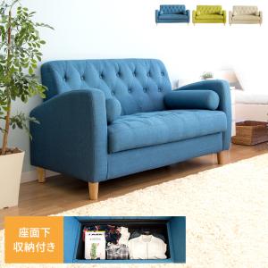 ソファー ソファ 2人掛け 収納付き 二人掛けソファ コンパクト 北欧 モダン おしゃれ シンプル ファブリック 2人掛けソファー 肘付き