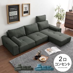 シギヤマ家具工業 ソファー ローソファ 開梱設置付き ソファ 3人掛け 2