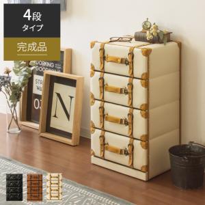 チェスト 4段 完成品 おしゃれ ローチェスト 収納 家具 ...