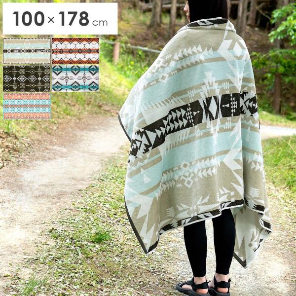 ブランケット 大判 おしゃれ タオルケット タオルブランケット 綿100% キャンプ アウトドア キ...