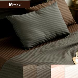 枕カバー ピローケース 43×63 サテン 高級 シンプル モダン コットン100％ ホテル仕様 サテンストライプ 綿100％ 寝具 ピローケースMサイズ