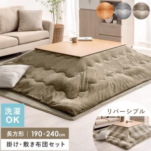 東谷 こたつ布団 薄掛 長方形 北欧 ジャパンディ ネイビー KK-142NV
