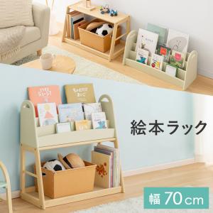 Kidzoo（キッズー） ソピア専用棚板 収納パーツ 絵本ラックキッズ