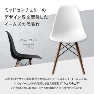ダイニングチェア イームズチェア 椅子 チェア...の詳細画像4
