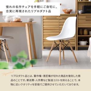 ダイニングチェア イームズチェア 椅子 チェア...の詳細画像5