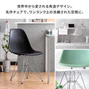 ダイニングチェア イームズチェア 椅子 チェア...の詳細画像3