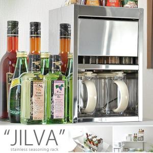 ステンレス調味料ラック 調味料ラック キッチン収納 ステンレス 銀色 アウトレット