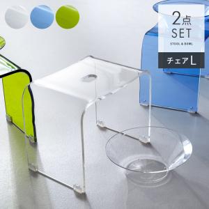 バスチェア セット バスチェアセット アクリル バスチェアー