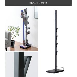 ダイソン スタンド クリーナースタンド ダイソ...の詳細画像2
