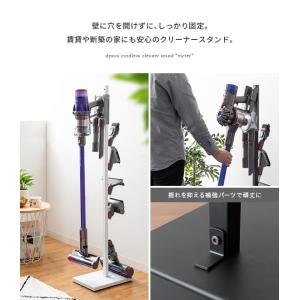 ダイソン スタンド クリーナースタンド ダイソ...の詳細画像5