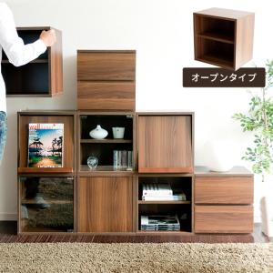 キューブボックス 収納ボックス カラーボックス リビング 収納 40cm おしゃれ 収納棚 北欧 多目的ラック オープンラック 本棚 シェルフ オープンタイプ