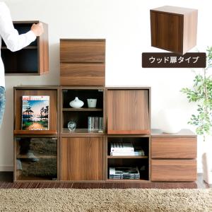 エア・リゾーム キューブボックス 収納ボックス カラーボックス