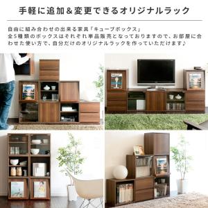 キューブボックス 収納ボックス カラーボックス...の詳細画像1