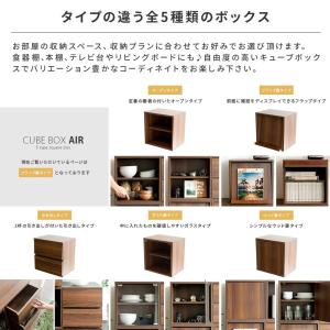 キューブボックス 収納ボックス カラーボックス...の詳細画像2