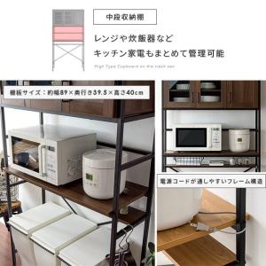 カップボード レンジボード ゴミ箱上収納 レンジボード ごみ箱上収納ラック 北欧 レンジラック レンジ台 キッチンラック キッチンボード おしゃれ ワイドタイプ ゴミ箱上ラック レンジラック 食器棚 Miy Ar Kc44 エア リゾームインテリア