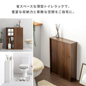 トイレ 収納 トイレラック おしゃれ スリム ...の詳細画像3