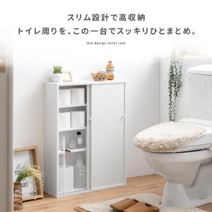 トイレ 収納 トイレラック おしゃれ スリム ...の詳細画像4