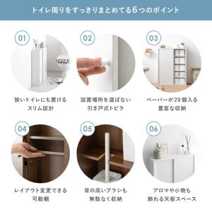 トイレ 収納 トイレラック おしゃれ スリム ...の詳細画像5