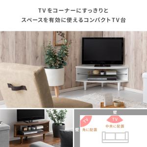 テレビ台 コーナー おしゃれ テレビボード ロ...の詳細画像3