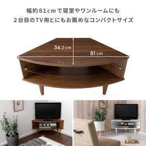 テレビ台 コーナー おしゃれ テレビボード ロ...の詳細画像5
