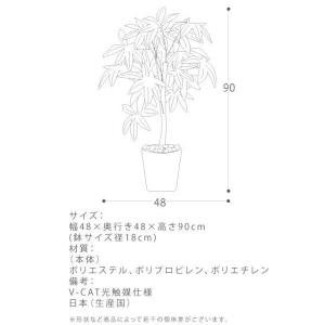 観葉植物 フェイクグリーン 光触媒 パキラ 人...の詳細画像2