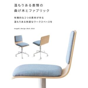 椅子 キャスターなしの商品一覧 通販 Yahoo ショッピング