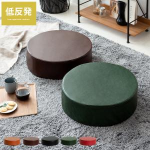 クッション 座布団 低反発 おしゃれ フロアクッション 丸型 円形 大きい レザー 座椅子 座イス 座いす 厚い 厚手 北欧 モダン
